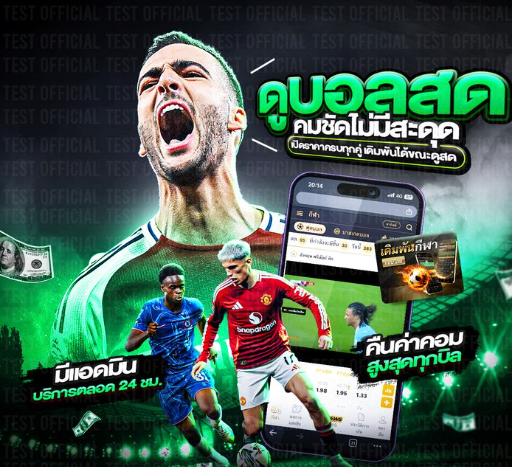 ราคาน้ำบอล มีกี่ประเภทของในโลกพนันบอลออนไลน์