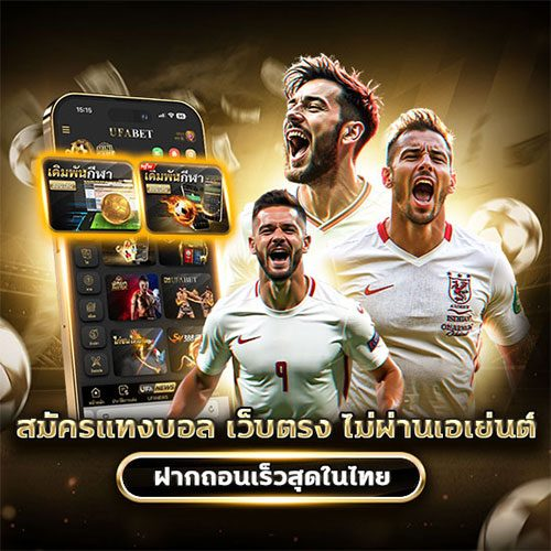 เสียครึ่งคิดยังไง รวมทุกเทคนิคคิดบิลเข้าใจง่าย